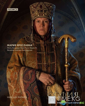 Сериал София 2016 актеры и роли, сюжет, сколько серий, смотреть онлайн