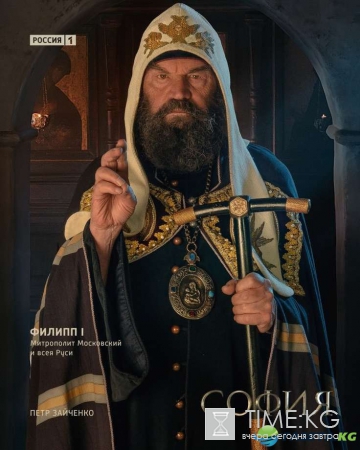 Сериал София 2016 актеры и роли, сюжет, сколько серий, смотреть онлайн