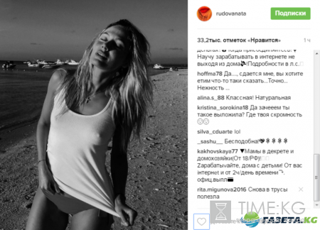 «Шаловливые ручки Натальи Рудовой снова лезут в трусики»: Фанаты в восторге