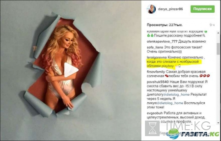 «Слизали с ноябрьской обложки PlayBoy» — Дарья Пынзарь оголилась в новой фотосессии