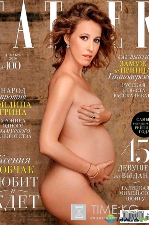 Собчак и Виторган фото: в семье родился долгожданный ребенок, где и как прошли роды