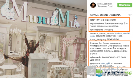 Собчак родила ребенка от Виторгана 2016: последние новости, пол и имя ребенка - телеведущая родила девочку