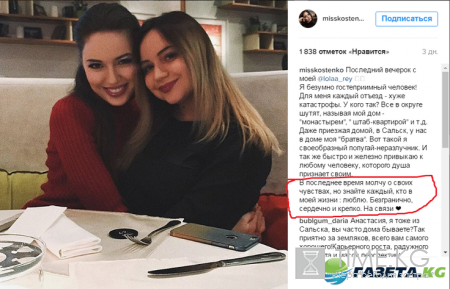 Тарасов и Бузова разводятся: кому признается в любви Анастасия Костенко, и есть ли у пары шансы спасти свой брак