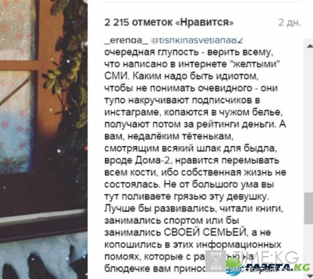 Тарасов и Костенко фото: в ситуацию с разводом вмешалась мама модели, в сети разгорелся скандал