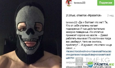 Тарасов считает Бузову психически больной