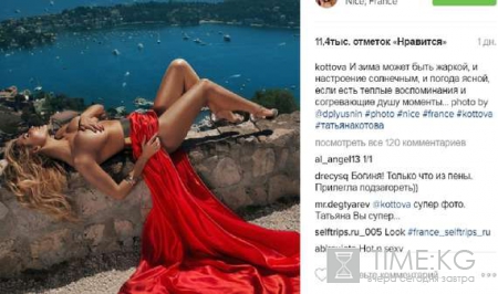 Татьяна Котова показала фото с обнаженной грудью: поклонники «облизнулись» от увиденного