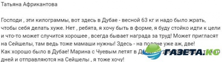 Татьяна Владимировна рассчитывает вернуться на проект