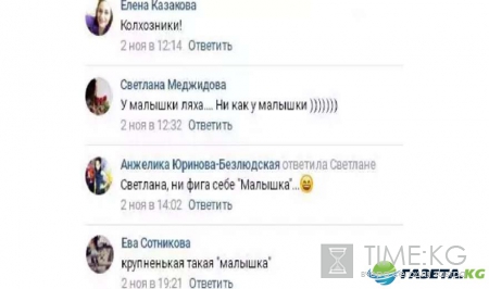 «Толстые ноги, торчащие из-под платья»: Екатерина Кауфман ужаснула подписчиков своим внешним видом