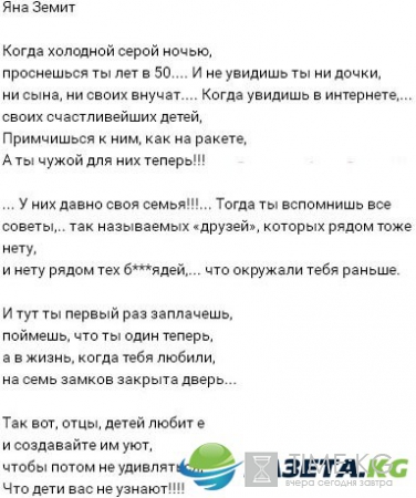 У бывшей участницы «Дома 2» серьезные проблемы