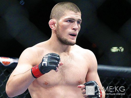 UFC 205: поклонники следят за результатами и ходом боя спортсменов