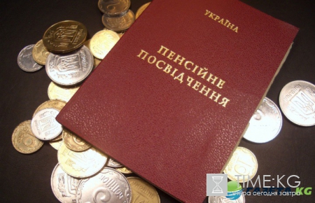 Украинцам становится сложнее выходить на пенсию