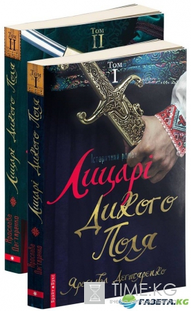 Украинская готика в окопах Бога: ТОП-4 лучших книг осени