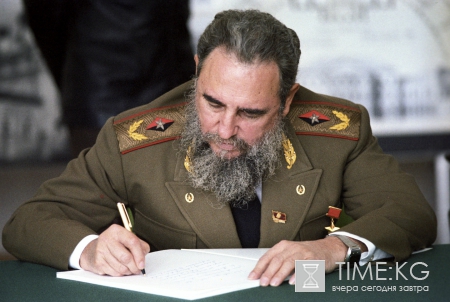 Умер Фидель Кастро: легендарному лидеру кубинской революции было 90 лет
