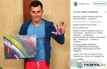 «Ван Гог, продал картину?» — Иван Барзиков дёшево продаёт свой шедевр