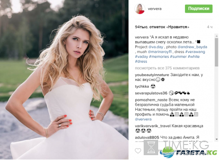 Вера Брежнева пытается найти зимой «осколки лета» (фото)