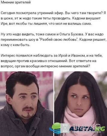 Влад Кадони удивил своим отношением