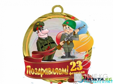 Выходные дни на 23 февраля 2017 года