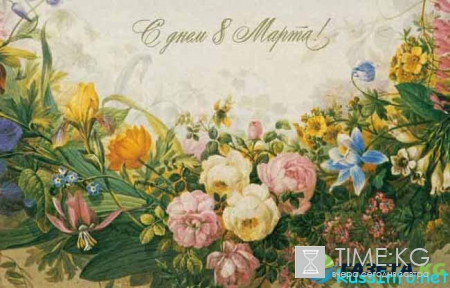 Выходные дни на 8 марта 2017 года