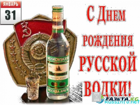 Яркий календарь на январь 2017 года (распечатать, скачать)