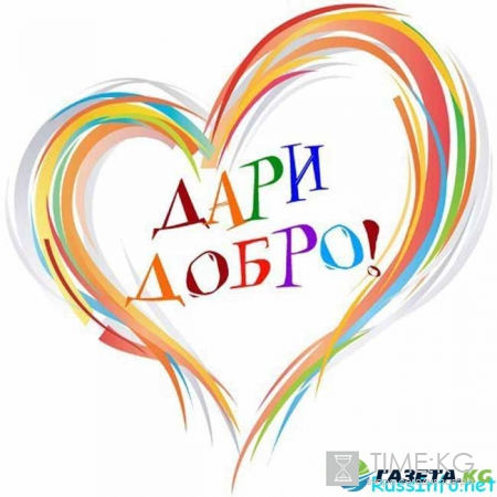 Юбилейные даты декабря 2016 года