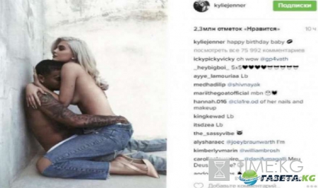 Юная сестра Ким Кардашьян «оседлала» мужчину и выставила напоказ голую грудь