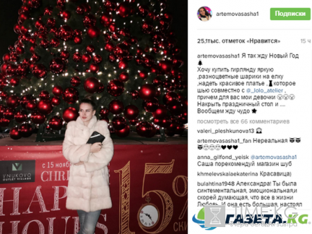 «Ждет предложения от Кузи»: Экс-участница «Дом-2» в ожидании чуда