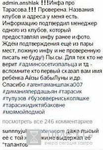 В сети появились слухи о причинах разлада между Бузовой и Тарасовым В сети появились слухи о причинах разлада между Бузовой и Тарасовым