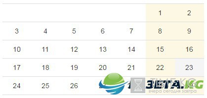 Выходные и праздничные дни в апреле 2017 года