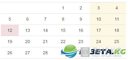 Выходные и праздничные дни в июне 2017 года