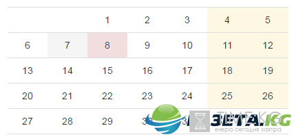 Выходные и праздничные дни в марте 2017 года