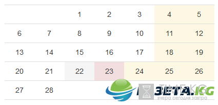 Выходные праздничные дни в феврале 2017 года