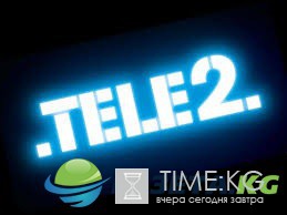 Абонентов Tele2 обеспечат мобильной связью в московском метро