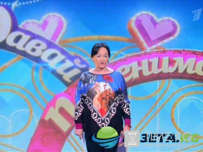 Давай поженимся! выпуск (13 12 2016) Первый Канал смотреть онлайн