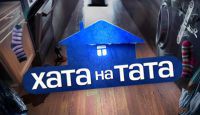Хата на тата (Дом на папу) 5 сезон 17 выпуск 19.12.2016 СТБ