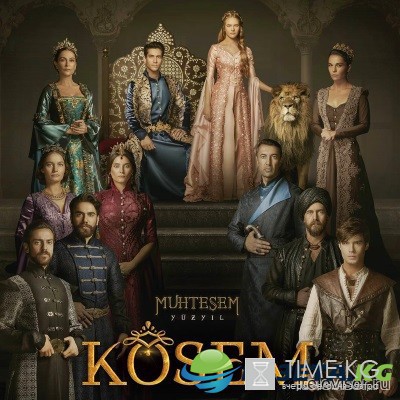 Кесем Султан 2 сезон 36 серия сериал смотреть онлайн