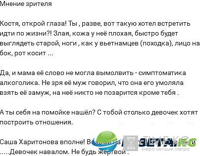 Костя Иванов может изменить отношение к Гозиас после этого