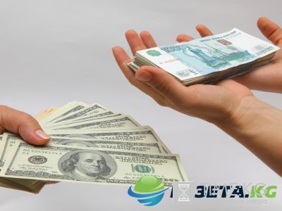 Курс валют на сегодня, 20 декабря 2016: прогноз экспертов по рублю до конца года