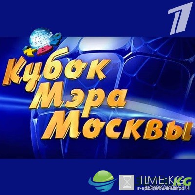 КВН. Кубок мэра Москвы 04/12/2016 смотреть онлайн