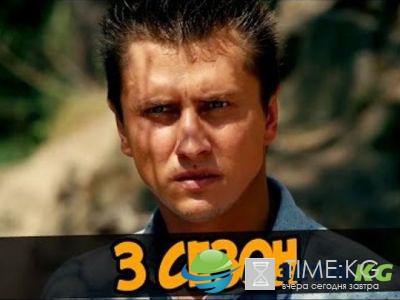 Мажор 3 сезон: дата выхода, трейлер, описание серий, смотреть онлайн