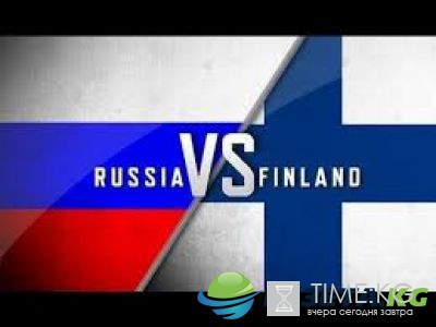 Россия Финляндия хоккей 18 декабря 2016: счет, видео, смотреть, трансляция