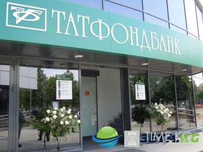 Татфондбанк: проблемы декабрь 2016, проблемы с ликвидностью, с платежами