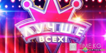 Александр Бейлерян: 6-летний полиглот очаровал зрителей шоу «Лучше всех!»
