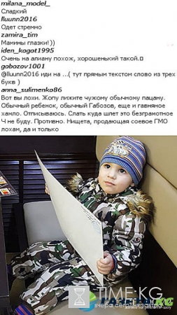 Александр Гобозов взбесился из-за комментариев о своем сыне