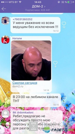 Андрей Чуев предъявил претензии Владу Кадони