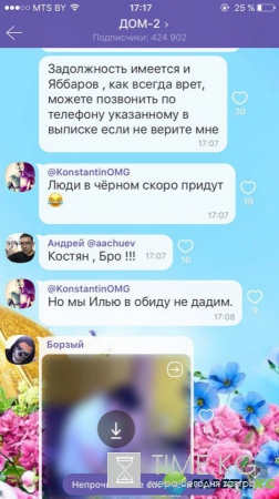 Андрей Чуев «размазал» Илью Яббарова