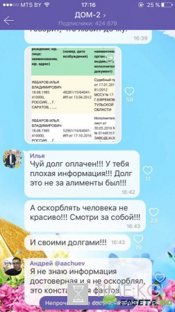Андрей Чуев «размазал» Илью Яббарова