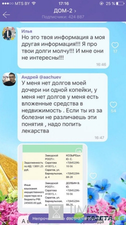 Андрей Чуев «размазал» Илью Яббарова
