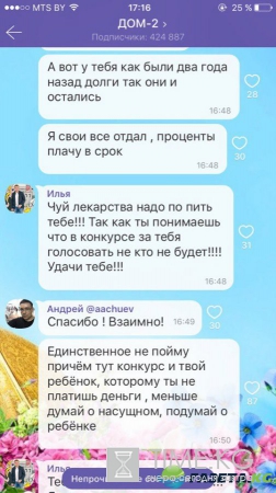 Андрей Чуев «размазал» Илью Яббарова