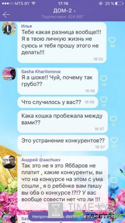 Андрей Чуев «размазал» Илью Яббарова