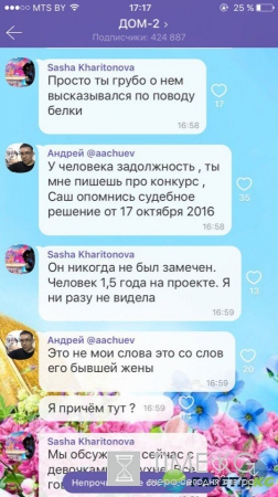 Андрей Чуев «размазал» Илью Яббарова
